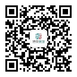 济中城发二维码